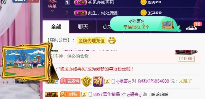 素雪好运连连的图片