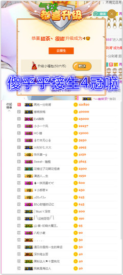 ♥晚安♥主播照片
