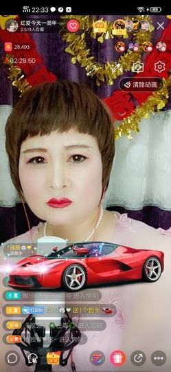 红爱💗谁能懂我心主播照片