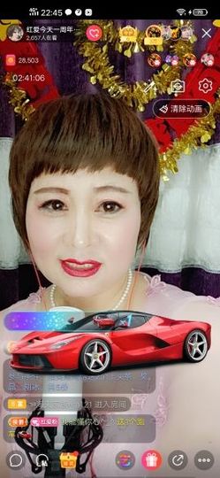 红爱💗谁能懂我心主播照片