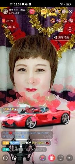 红爱💗谁能懂我心主播照片