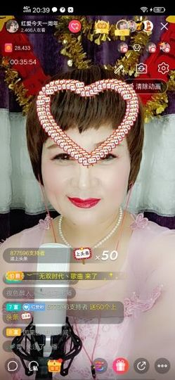 红爱💗谁能懂我心主播照片