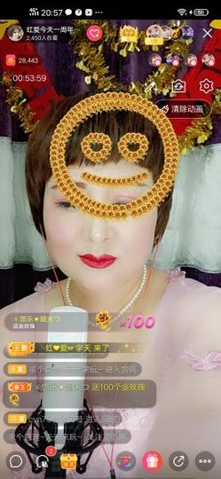 红爱💗谁能懂我心主播照片