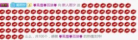 小左←主播照片
