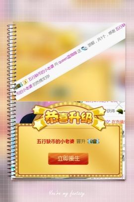 蓝微微主播照片