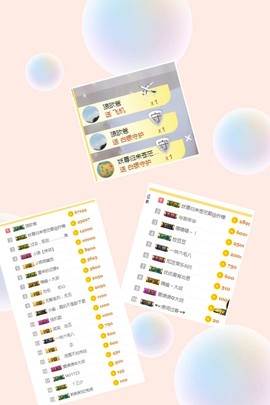 丹丹：大宝剑主播照片