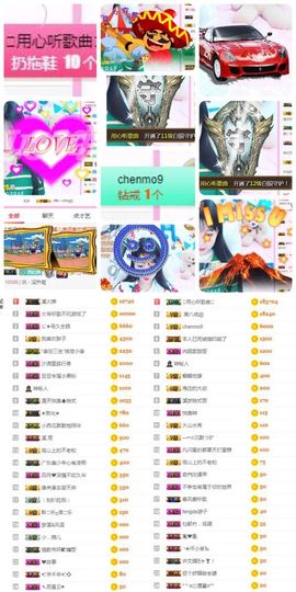🎵小邓丽君🌺溪儿主播照片