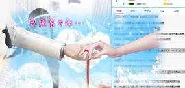 埊城小中医主播照片