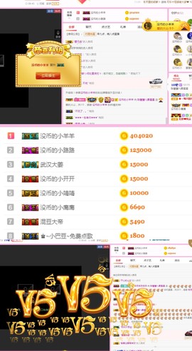陈慧慧🥕早10晚8主播照片