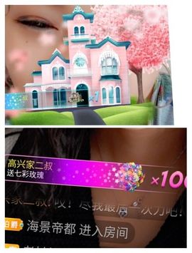 vfufgkkg主播照片