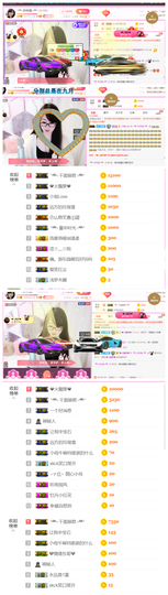 ╰╮玲珑╭╯主播照片