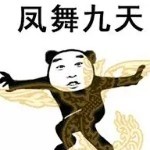 ☞用我三生烟火