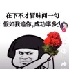热渡传媒主播经济人