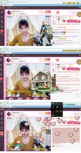 娘子停播主播照片