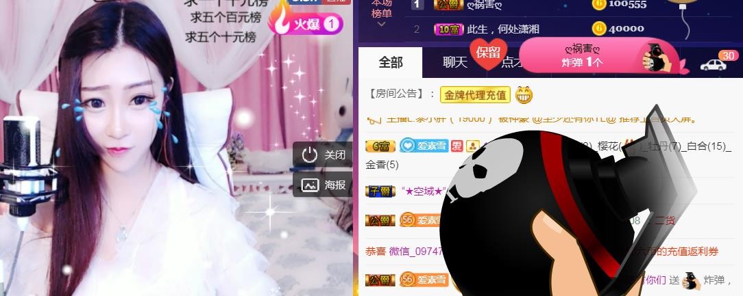 素雪好运连连的图片