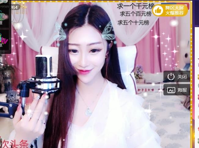 素雪好运连连的图片