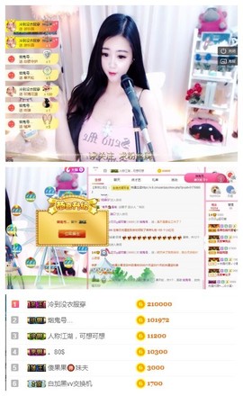 小贝贝ღ6080主播照片