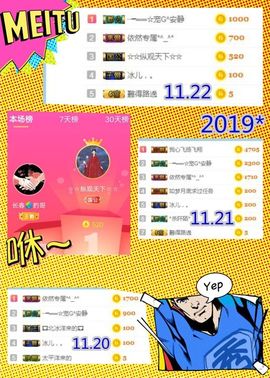 乖“我们的回忆，😘主播照片