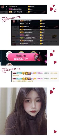 Ryan瑞恩🌼主播照片