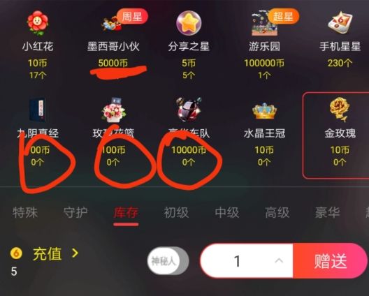 甜妹🍒小迷弟的主播照片