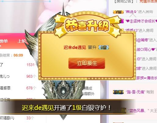 ゞ悠乐★婉儿つ的图片