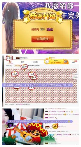 7978萌小夏♥休主播照片