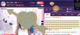 亿宝💕求赐个家长吧主播照片