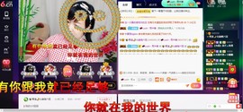 青莲退啦主播照片