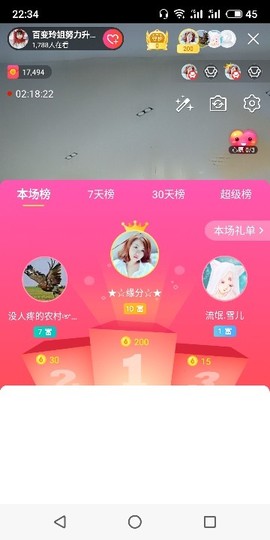 百变玲姐主播照片