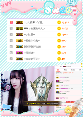 胖胖胖胖胖吖頭主播照片