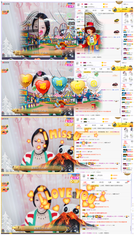 小筱~主播照片
