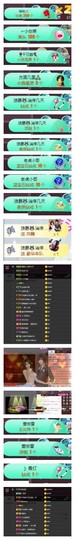 雪菜♫好运好运旺主播照片
