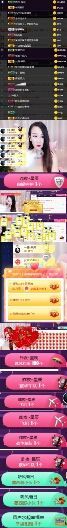 素雅依依暂休主播照片