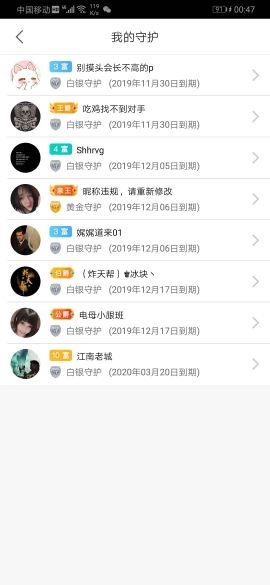 948563695的主播照片