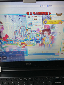丹从心开始求老板主播照片