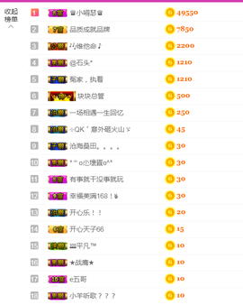 茉莉唱经典主播照片