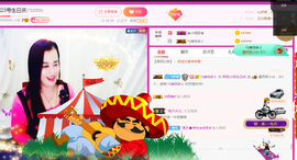 茉莉唱经典主播照片