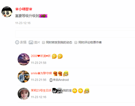 茉莉唱经典主播照片