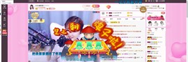 smile✿黎黎主播照片