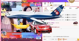 寵儿感恩有你主播照片