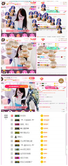 ╰╮玲珑╭╯主播照片