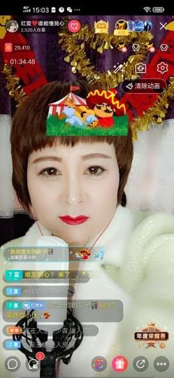 红爱💗谁能懂我心主播照片