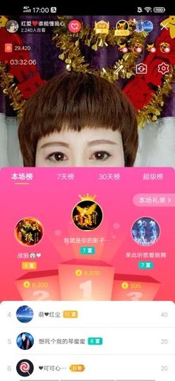 红爱💗谁能懂我心主播照片