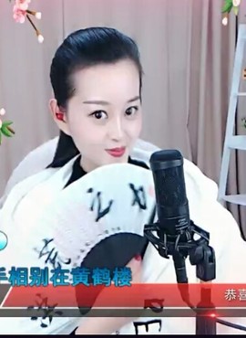 放秋假主播照片