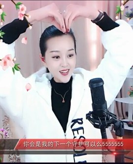 放秋假主播照片