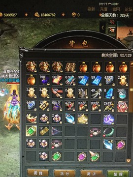 新人21😌主播照片