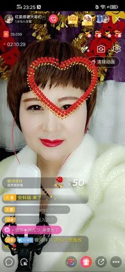 红爱💗谁能懂我心主播照片