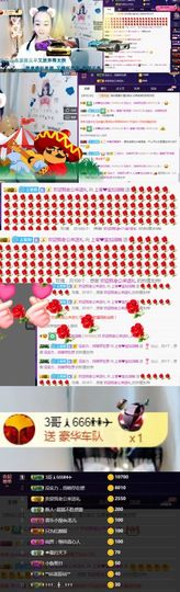上官暂休(调整心态）主播照片
