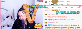玉颜❤️等你来宠主播照片