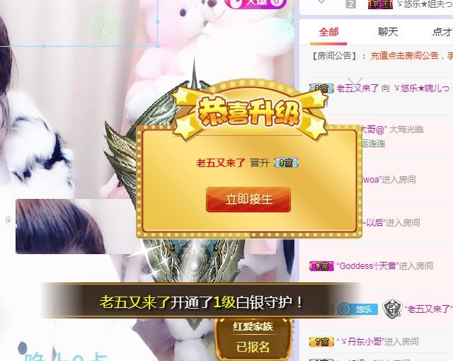 ゞ悠乐★婉儿つ的图片